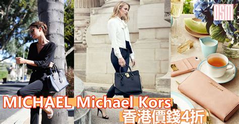 michael kors 香港 官網|More.